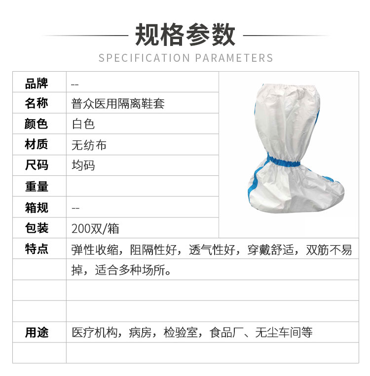 小程序详情-_01