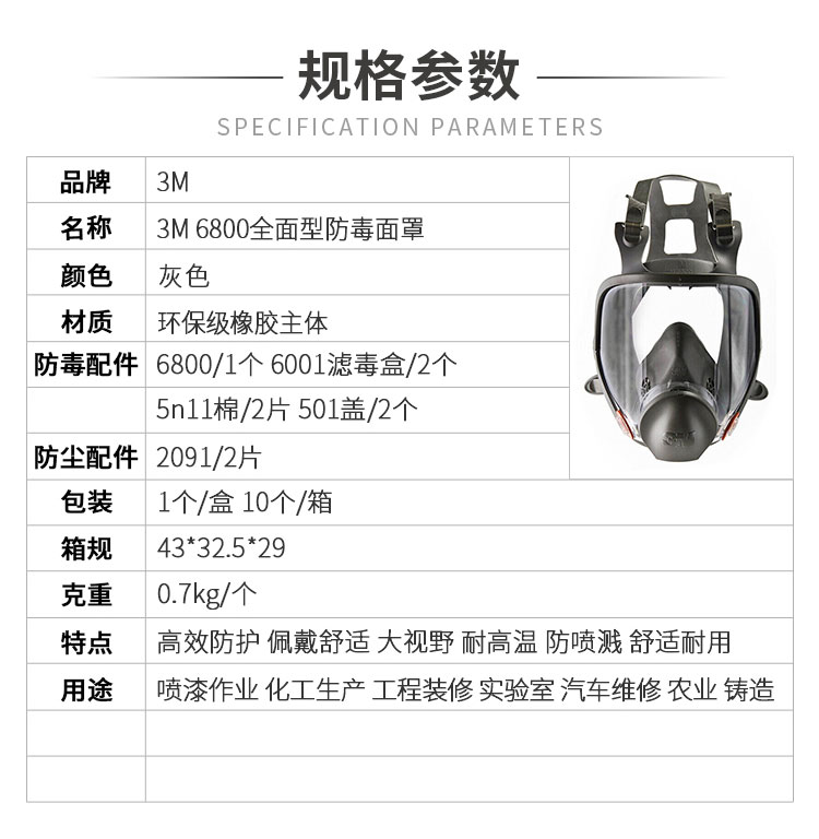小程序详情_01