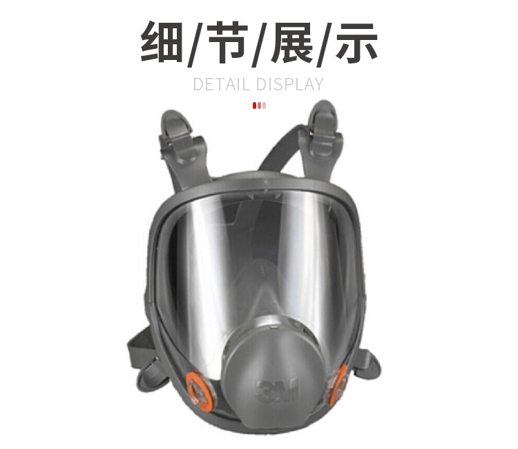 小程序详情_04