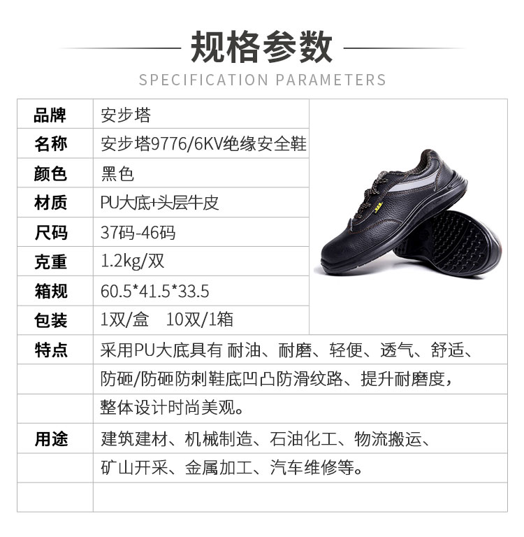 小程序详情_01