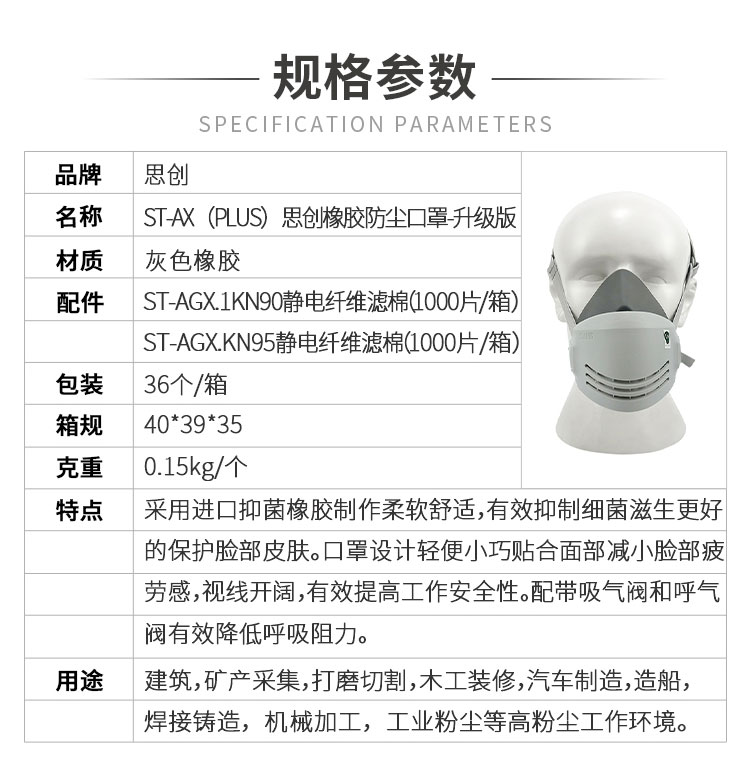 小程序详情_01