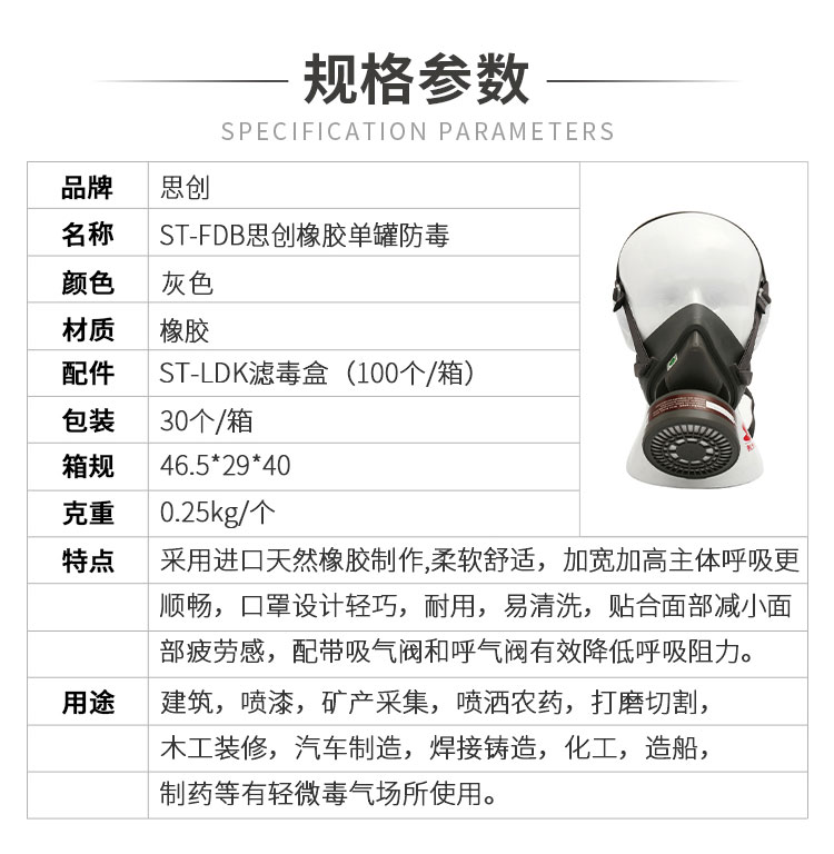 小程序详情_01