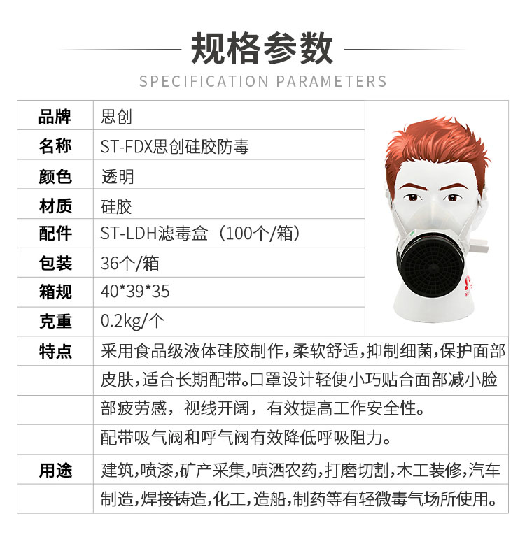 小程序详情_01