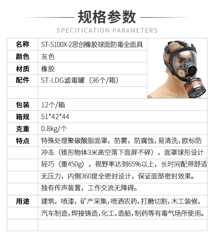 小程序详情_01