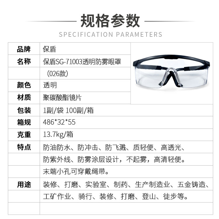 小程序详情_01