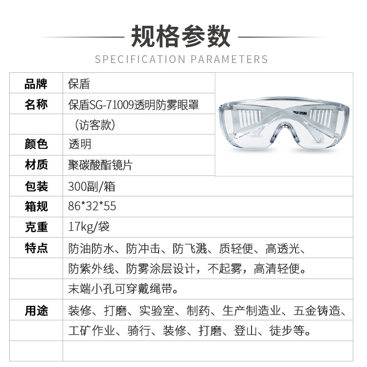小程序详情_01