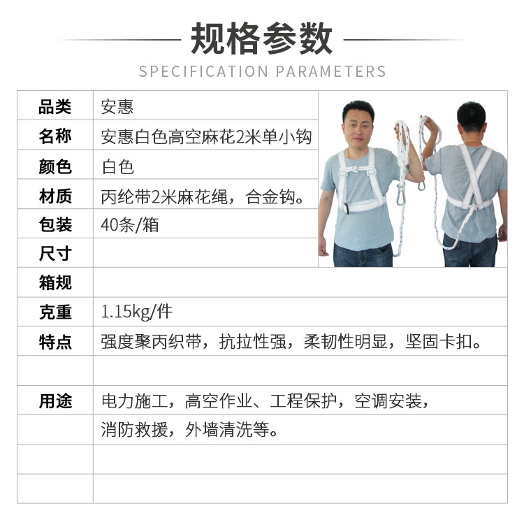 小程序详情_01