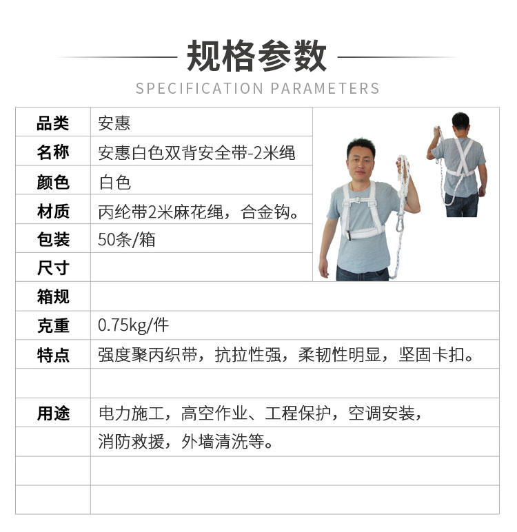 小程序详情_01