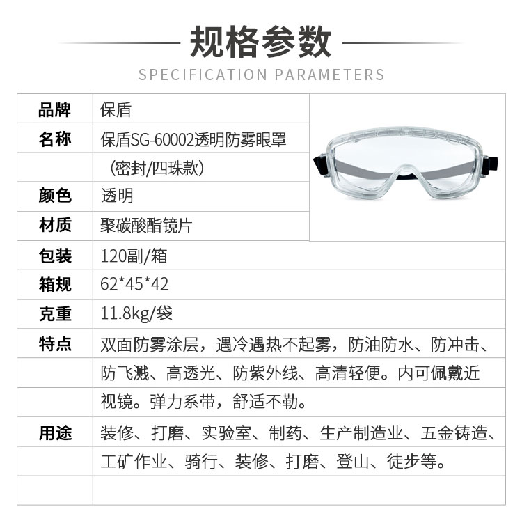 小程序详情-_01