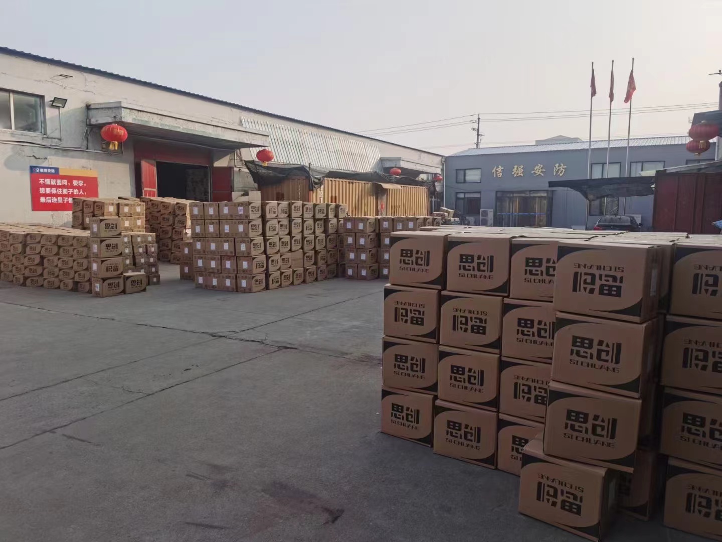 从"配了"到"用了"：提升劳保用品佩戴率的三个关键